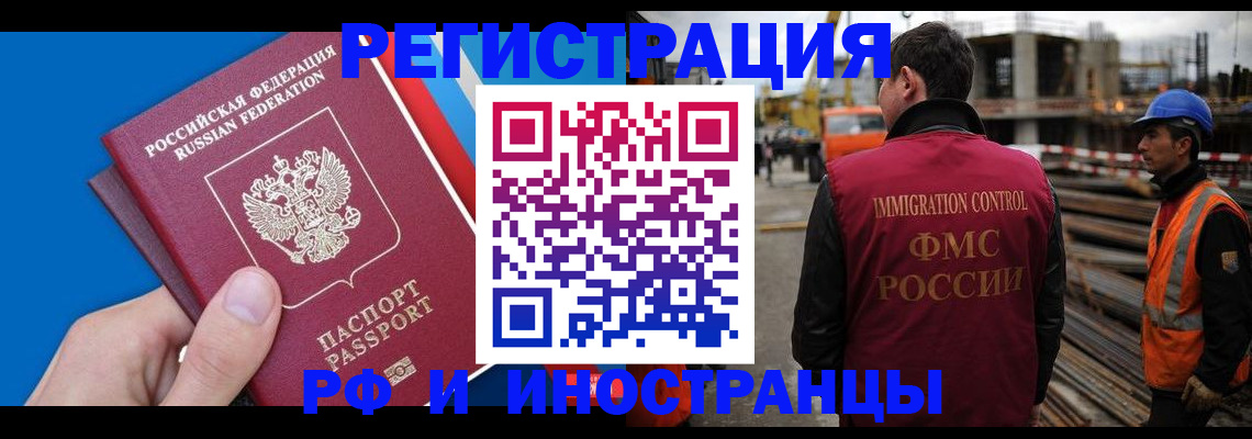 прописка паспорт в Ярославской области